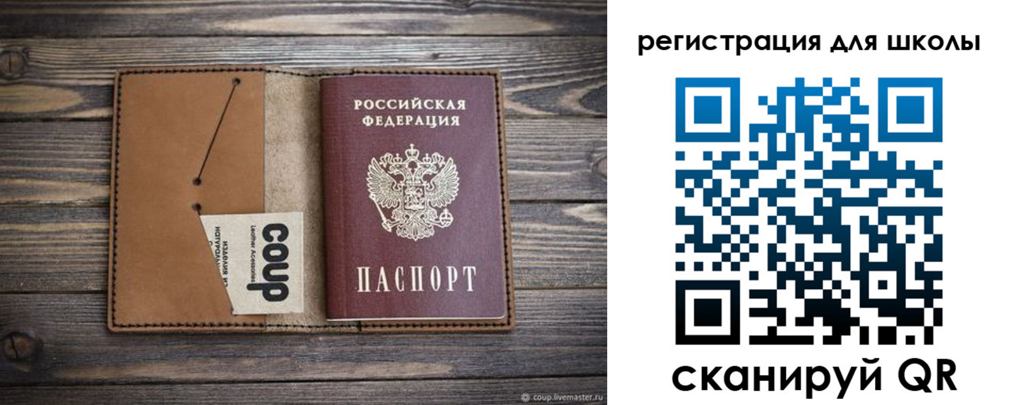 временная регистрация купить в Обнинске