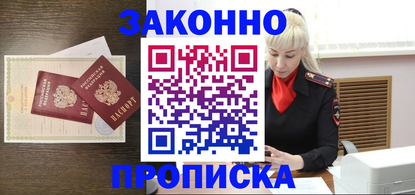 регистрация для дет. сада в Обнинске