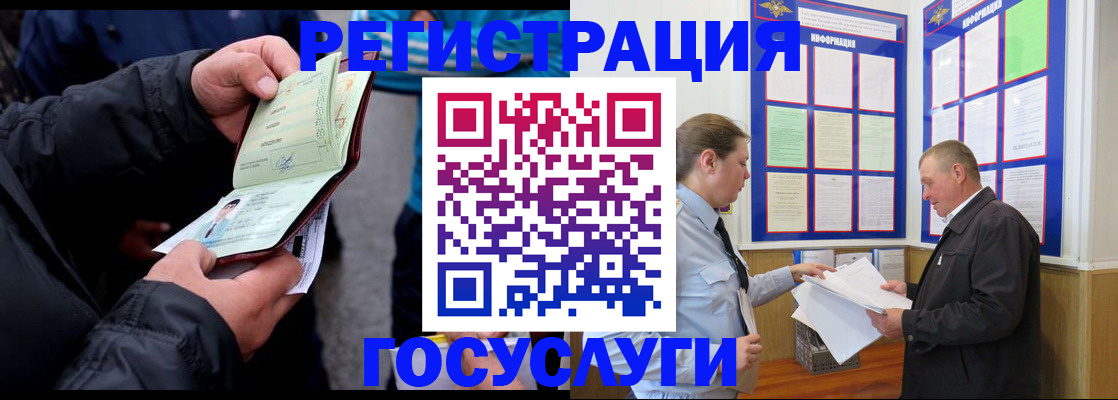 регистрация для дет. сада в Обнинске